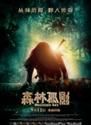 幽暗探险2攻略：新手必备技巧与路线